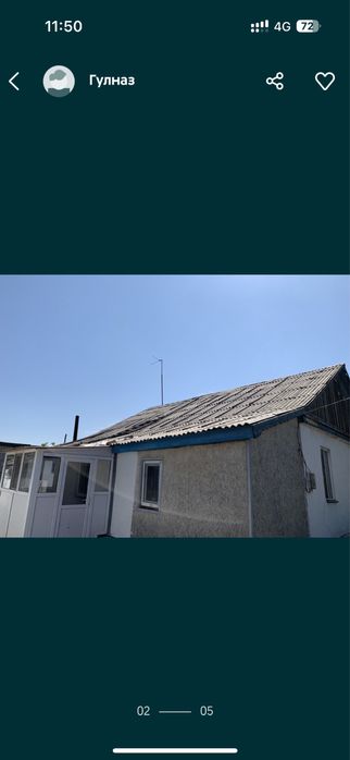 Продаем дом, улица Молодежная 25