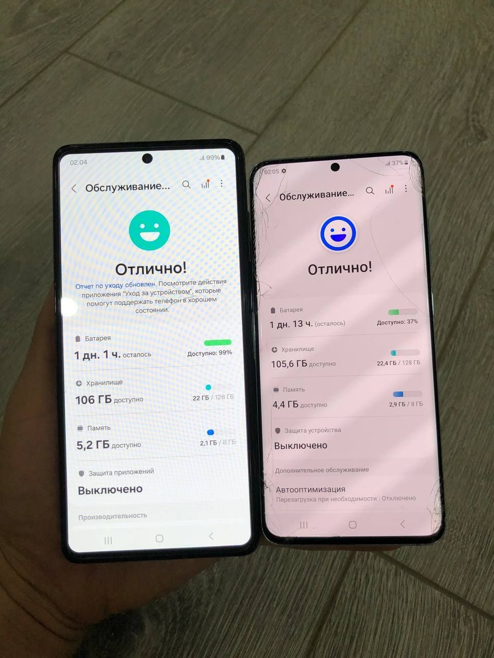Samsung a72 s20 5g skidkada
