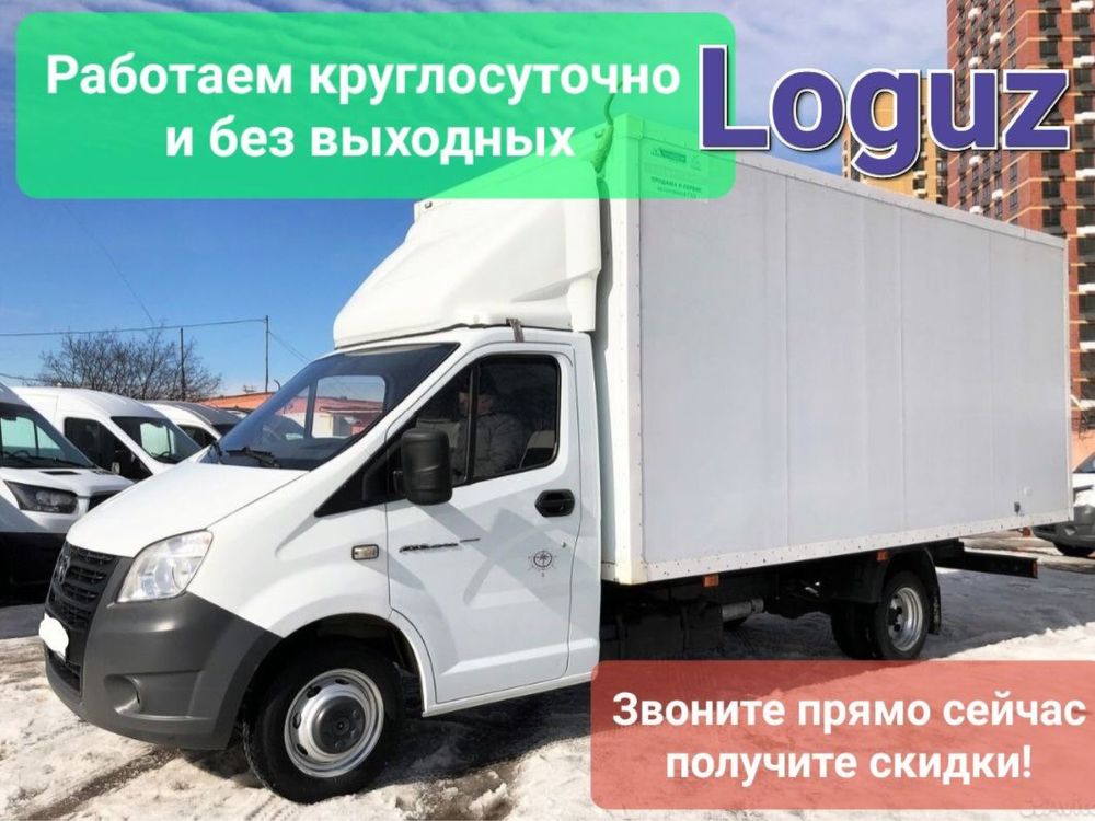 Грузоперевозки Доставка Качественно Выгодно Ташкент Самарканд Ташкент