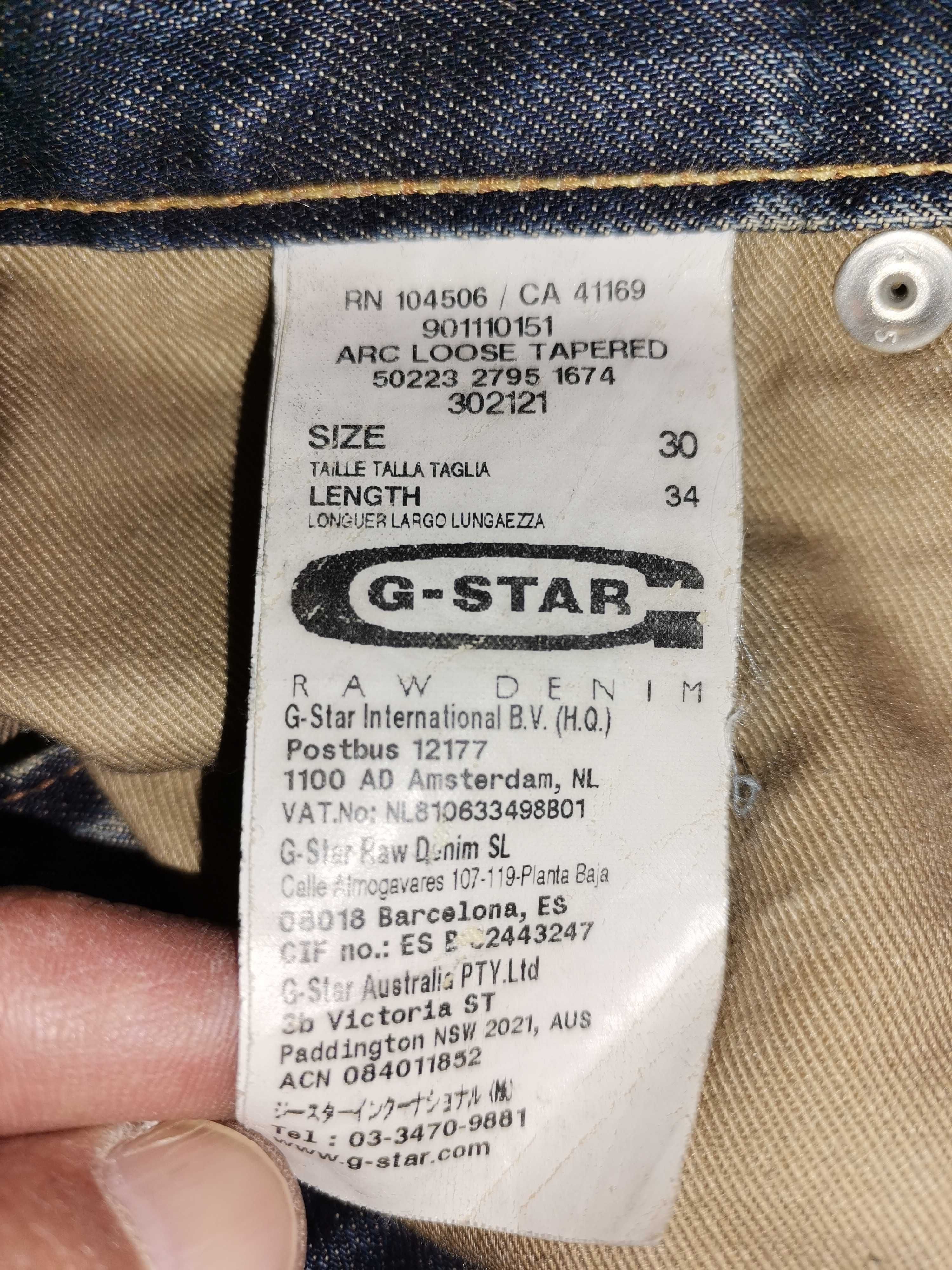 Мъжки дънки G-star raw 3301