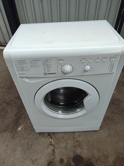 Стиральная машина на 5 кг