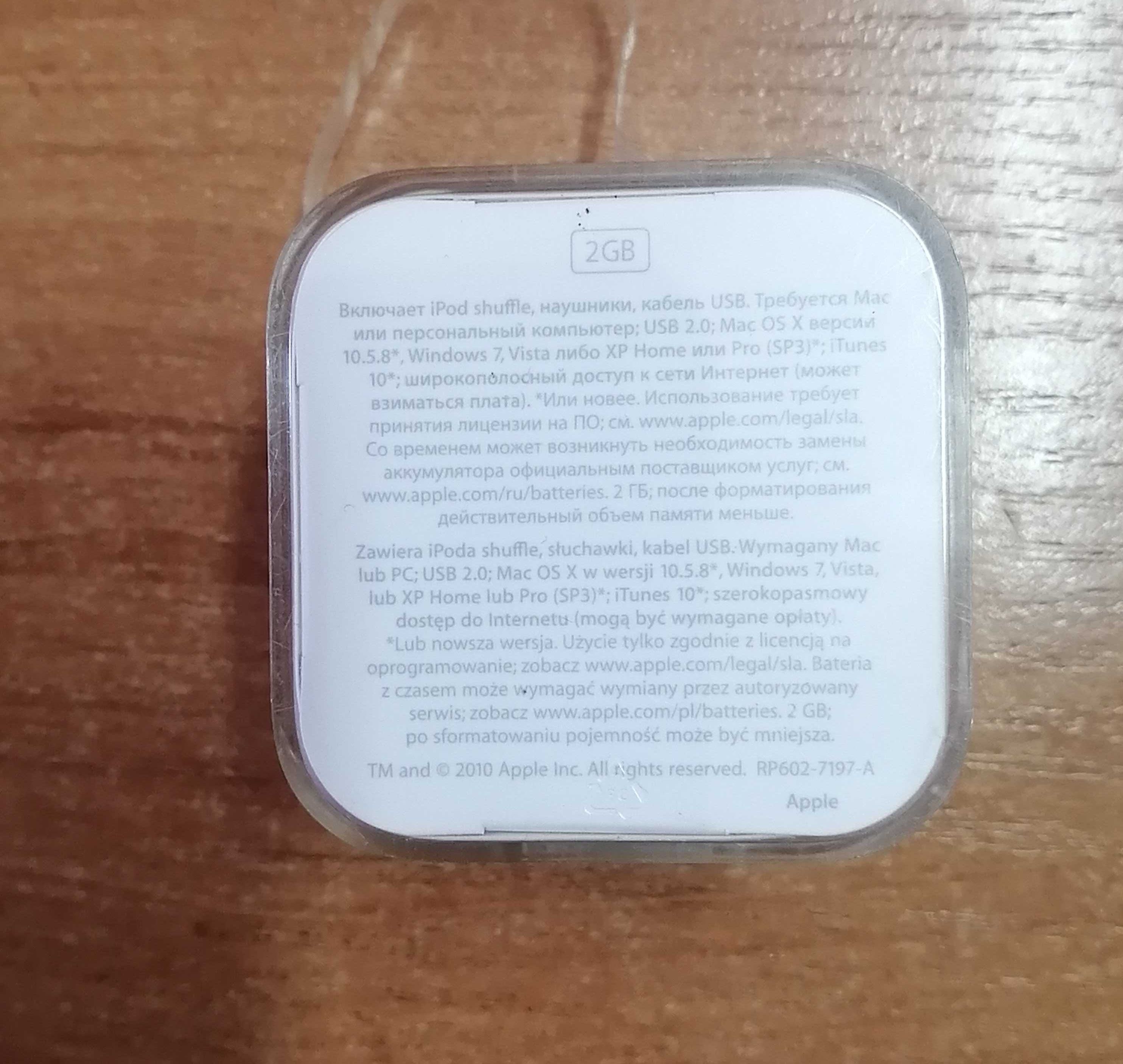 ПРОДАМ iPod 2gb оригинал