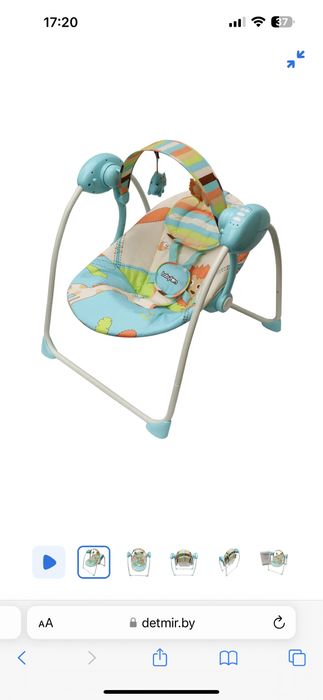 Качели электронные детские BABYTON Merry Blue
