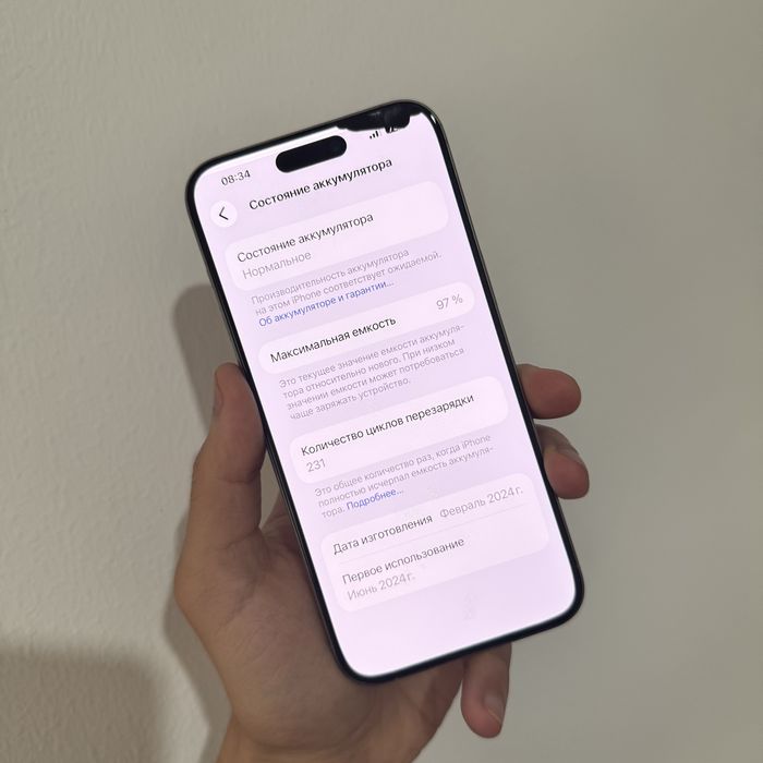 iPhone 15Max Natural 256gb 97% Yomkst !