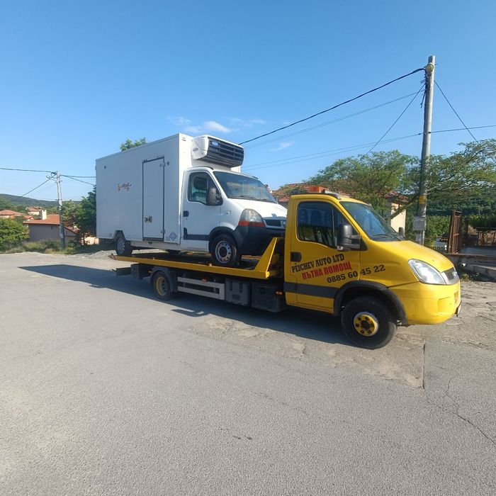 Лицензирана Пътна Помощ