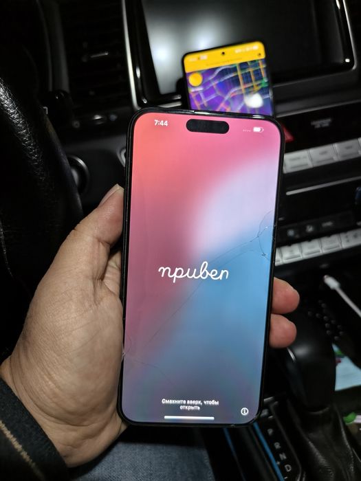 iphone 15 pro max 256 gb