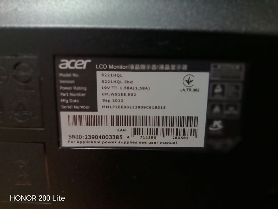 Монитор рабочий,