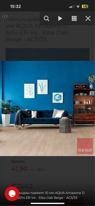 Ламинат - два вида