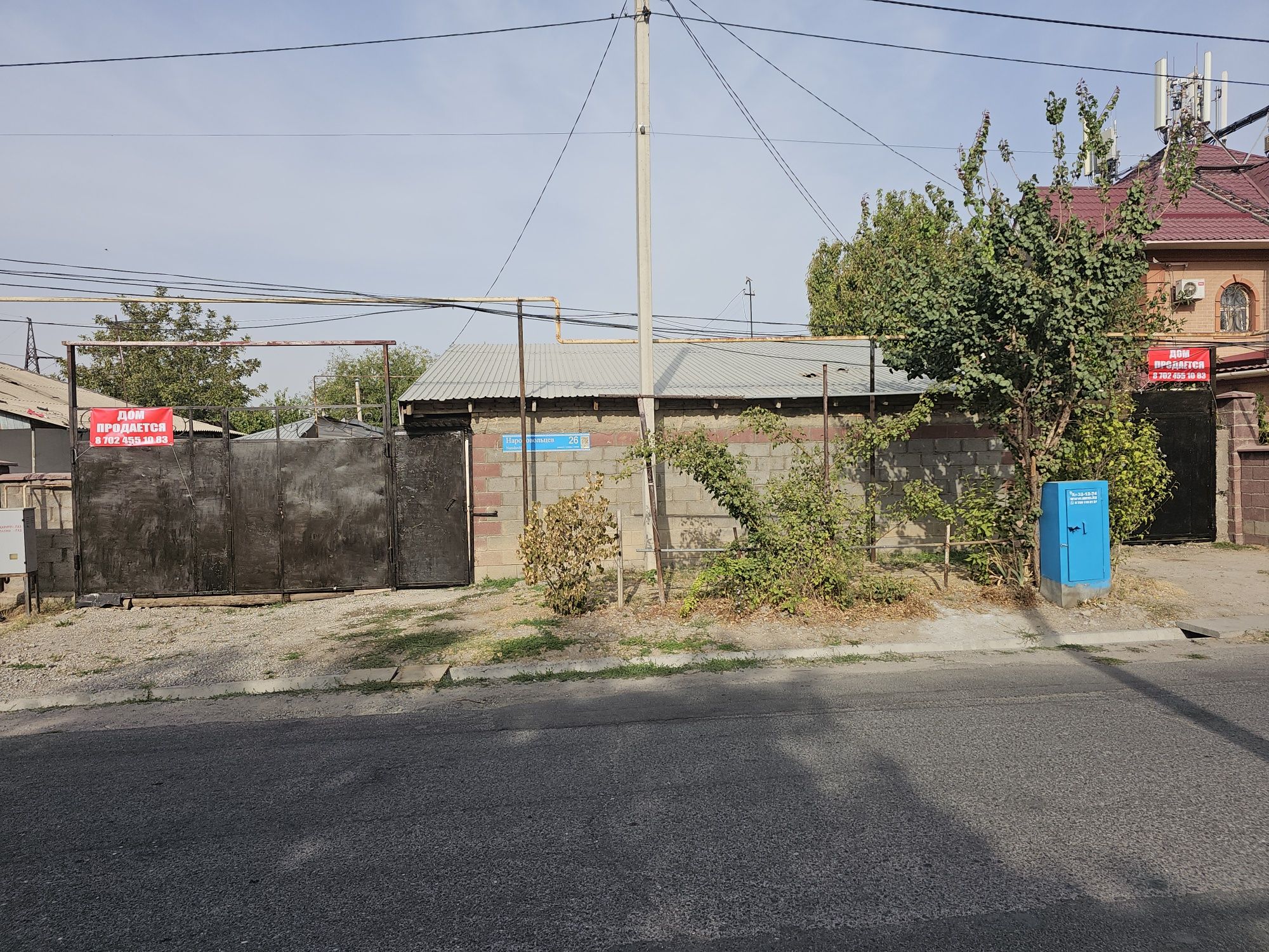 Дом продается срочно в городе Цена договорная