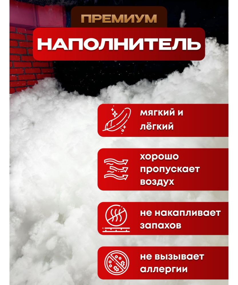 Подушка для беременных