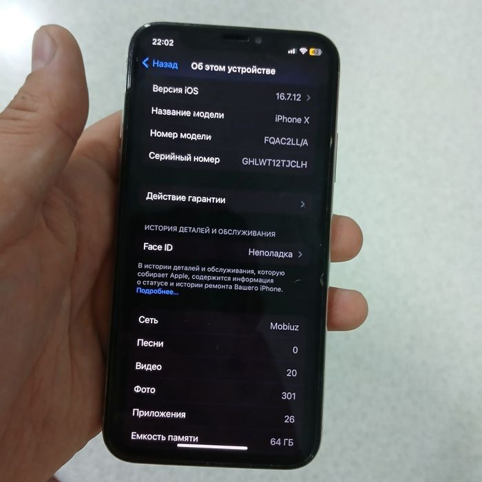 iPhone x 64гб текин доставка 24/7