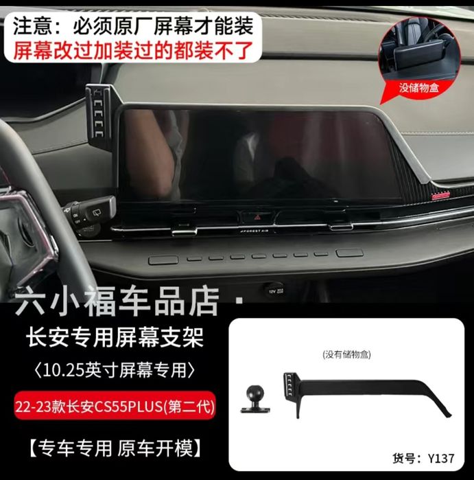 Рамка держатель для телефона