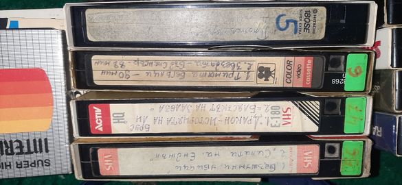 видео касети несе ползват някои са продадени