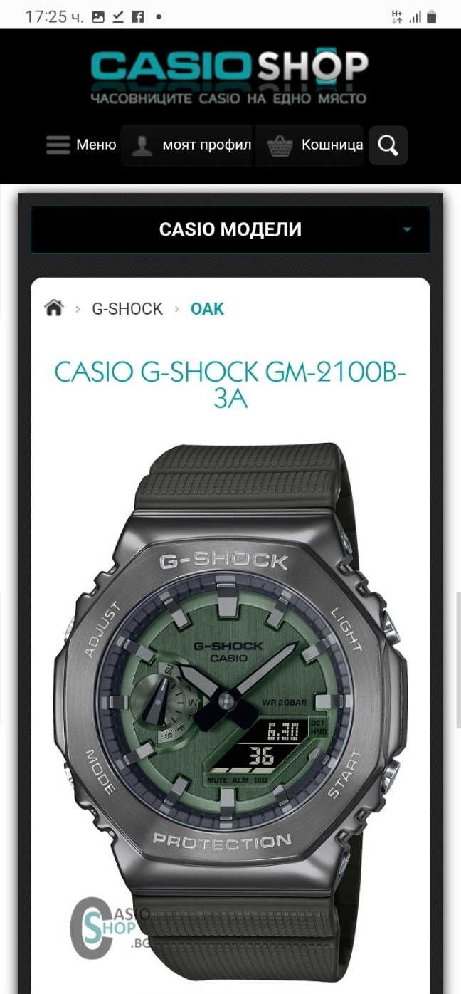 Casio G-SHOCK GM-2100B-3AER