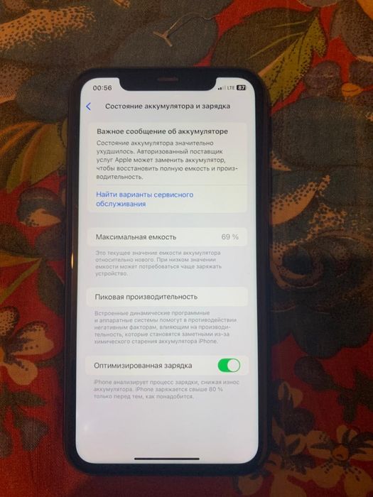 Iphone 11-iphone xr