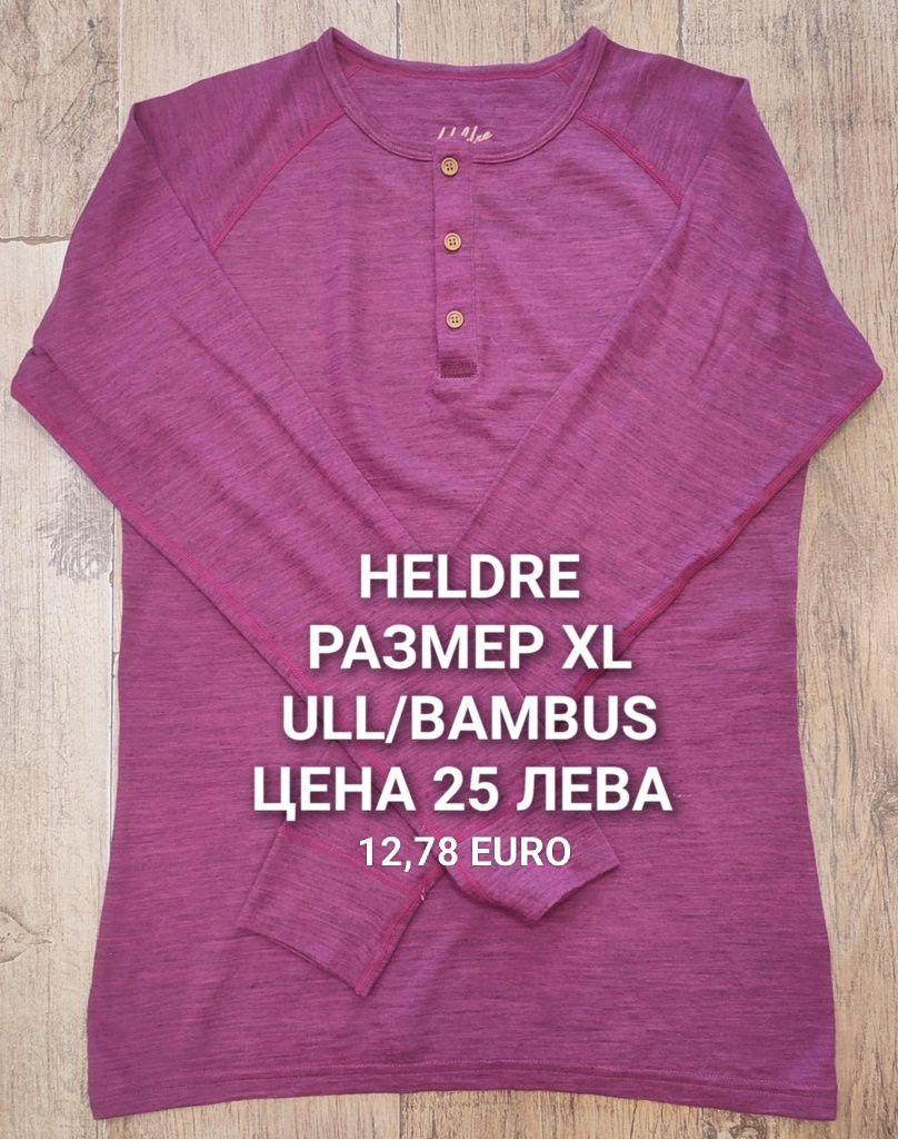 МЕРИНО вълна за жени