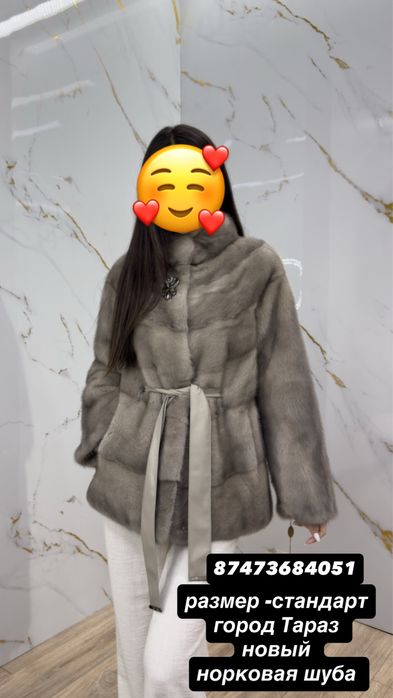 Норковая шуба ,снижу цену