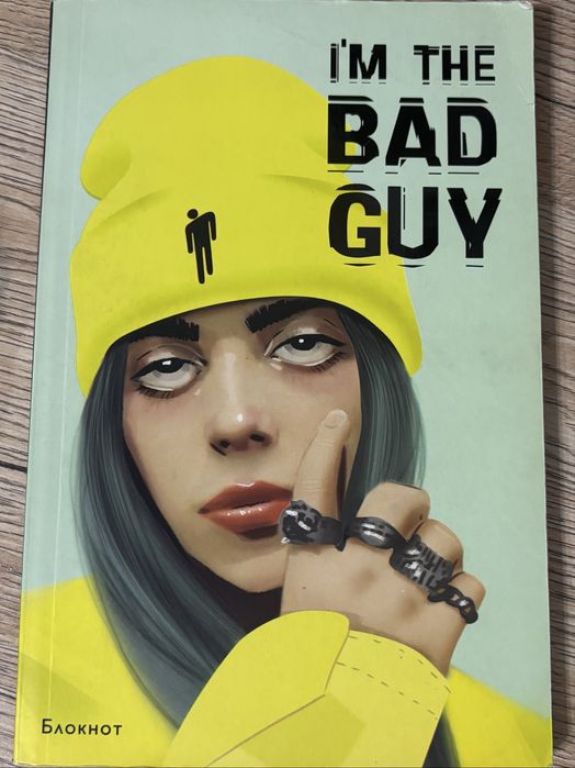 Блокнот с Billie Eilish. I’m the Bad Guy. 2020