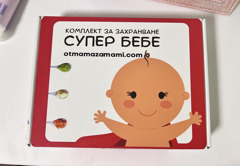 Комплект за захранване От мама за мами