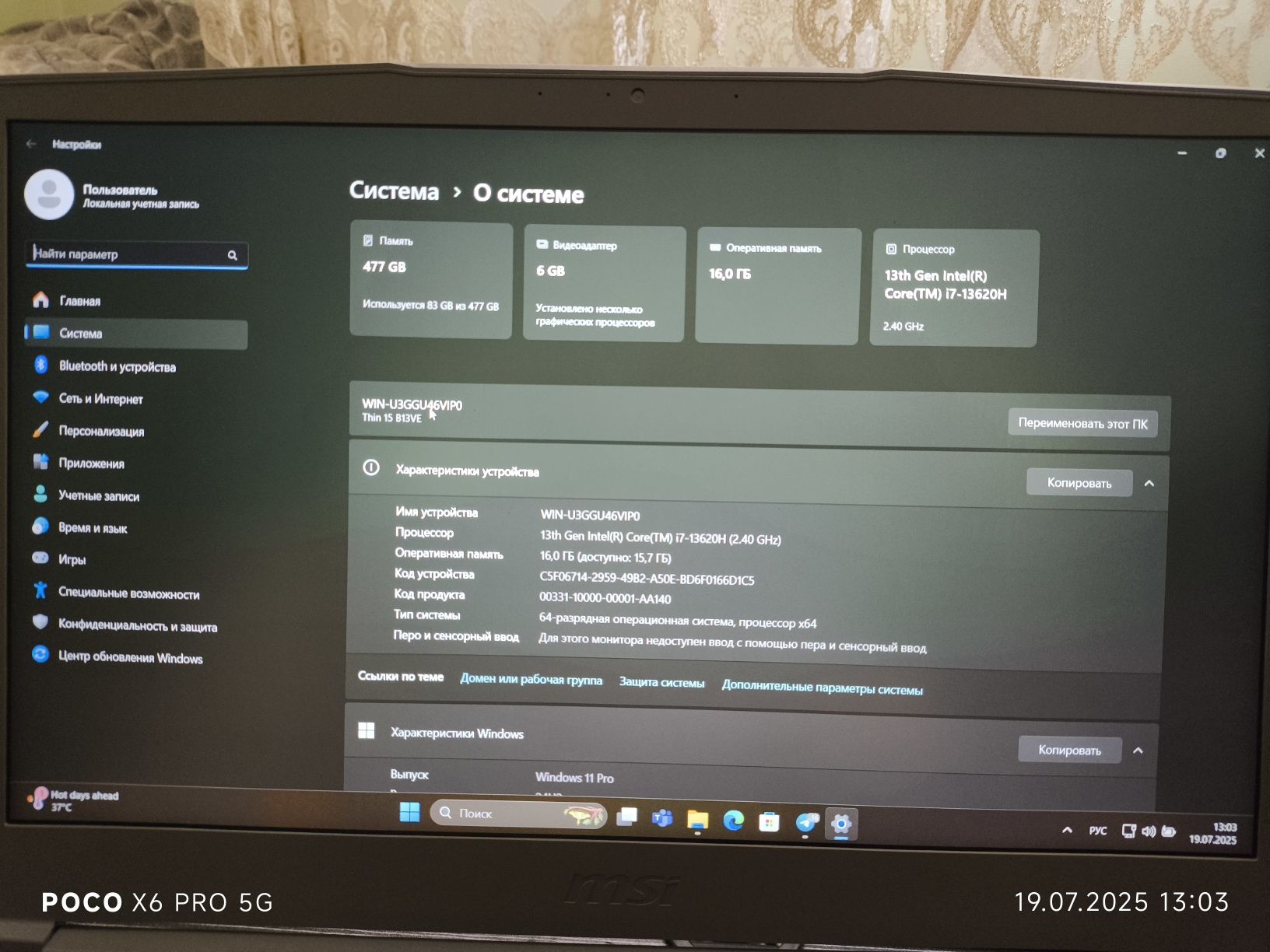 MSI Thin 15 B13VE