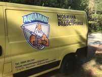Мобилна водоструйка - Почистване на почти всякакви видове повърхности