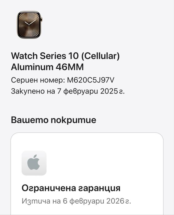 Apple Watch 10 46mm Lte