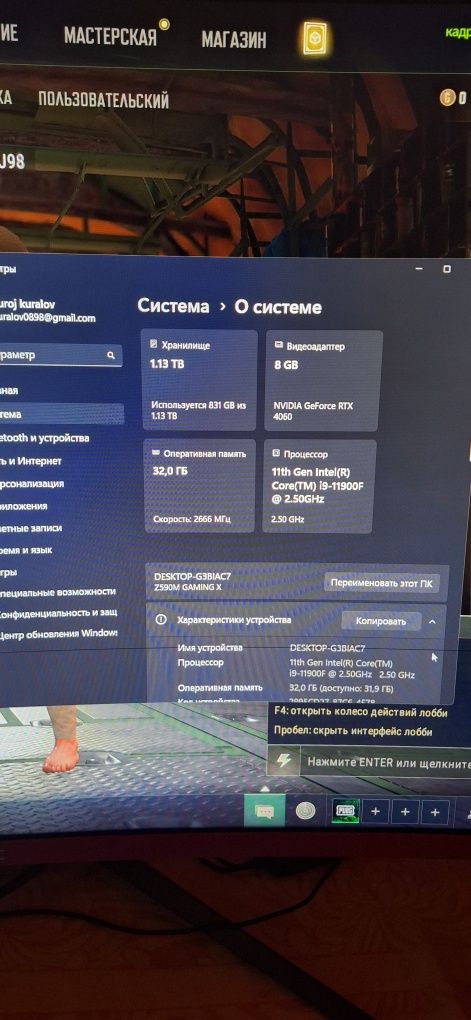 Срочно продается настольный Компьютер