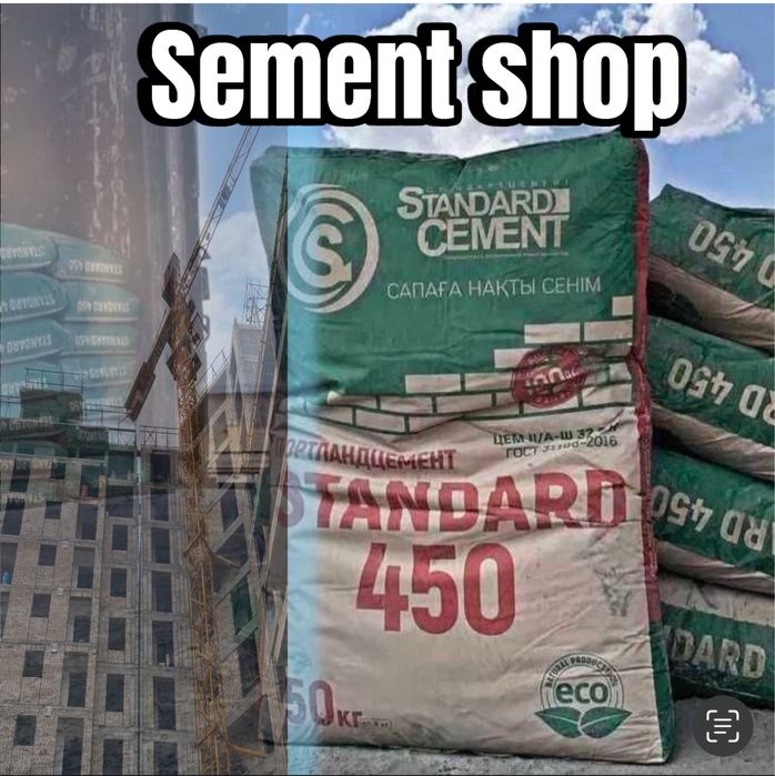 Цемент таджикистана 500 М 39.900