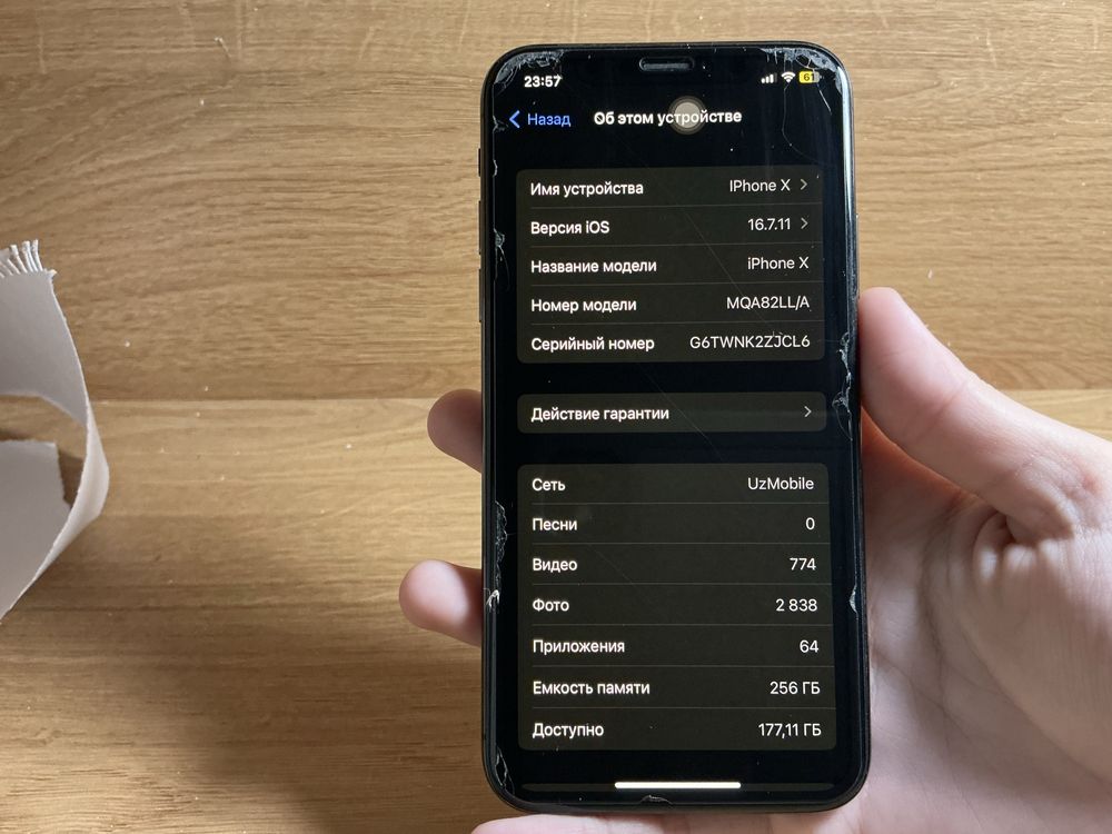 iPhone х 256 ГБ состояние очень хорошее