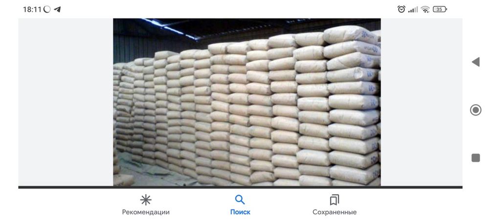 метакаолин от производителя (каолин) кальцинированный