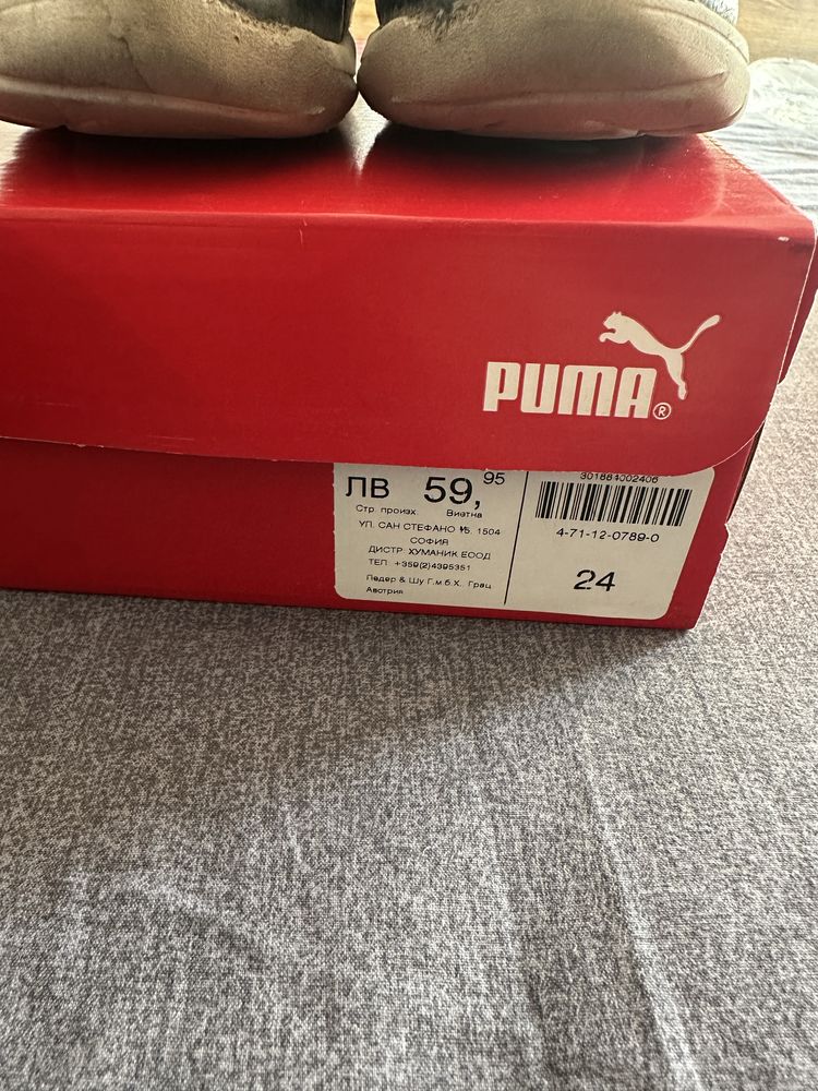 Детски маратонки puma