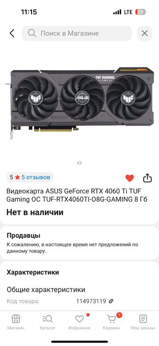 Игровой компьютер core i5-12400f