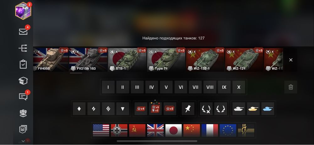 Продам акк WOTBLITZ за 100000