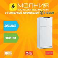 Холодильник Indesit 2-х камерн КАЧЕСТВО АССОРТИМЕНТ-маг.Молния