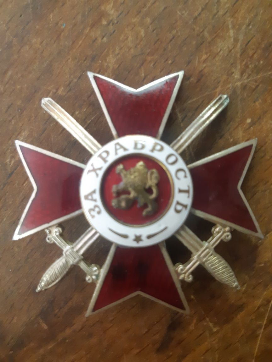 Продавам царски орден