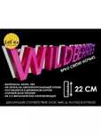 Световая вывеска для ПВЗ Wildberries Стандарт 300