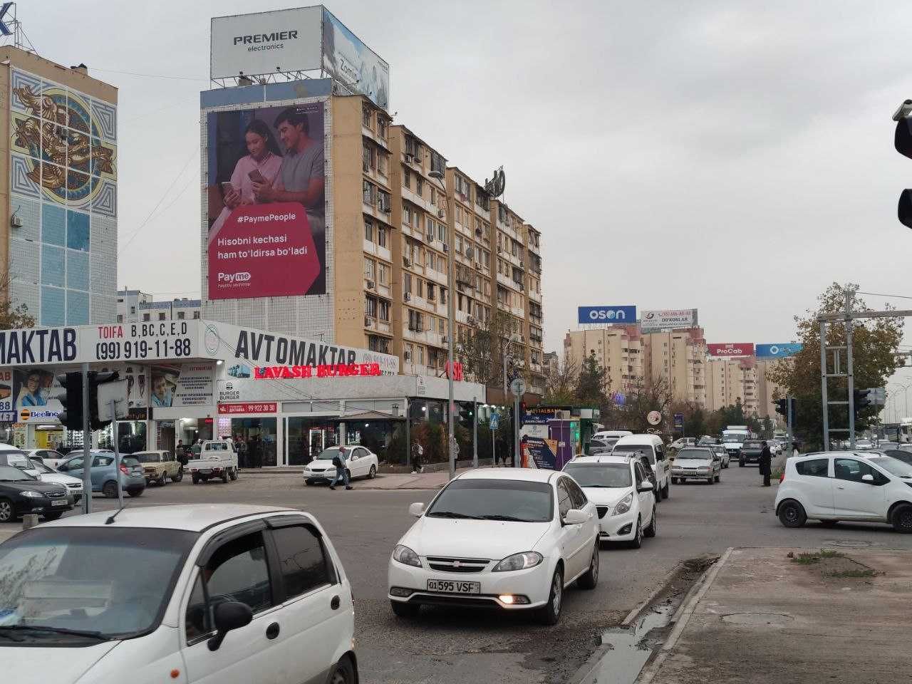 Vodiy boyicha tashqi reklama ximatlari.Наружной реклама на Далинах.