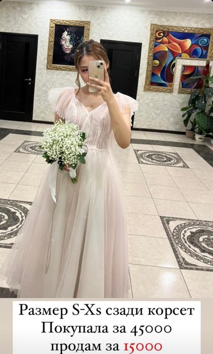 45000 ке алынған, 15000 сатамын.