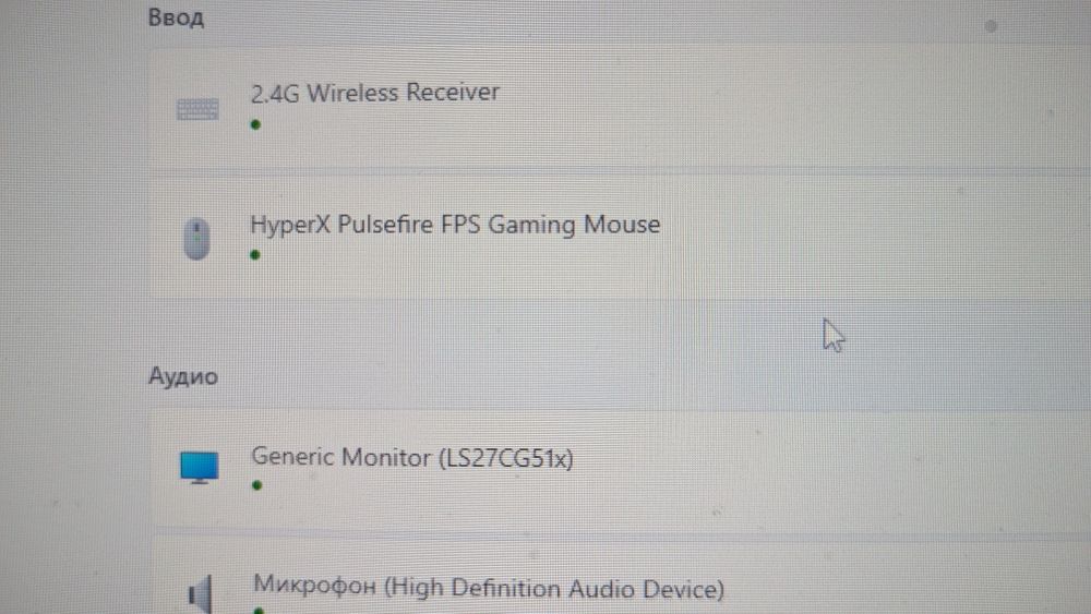 Мышка от HyperX.