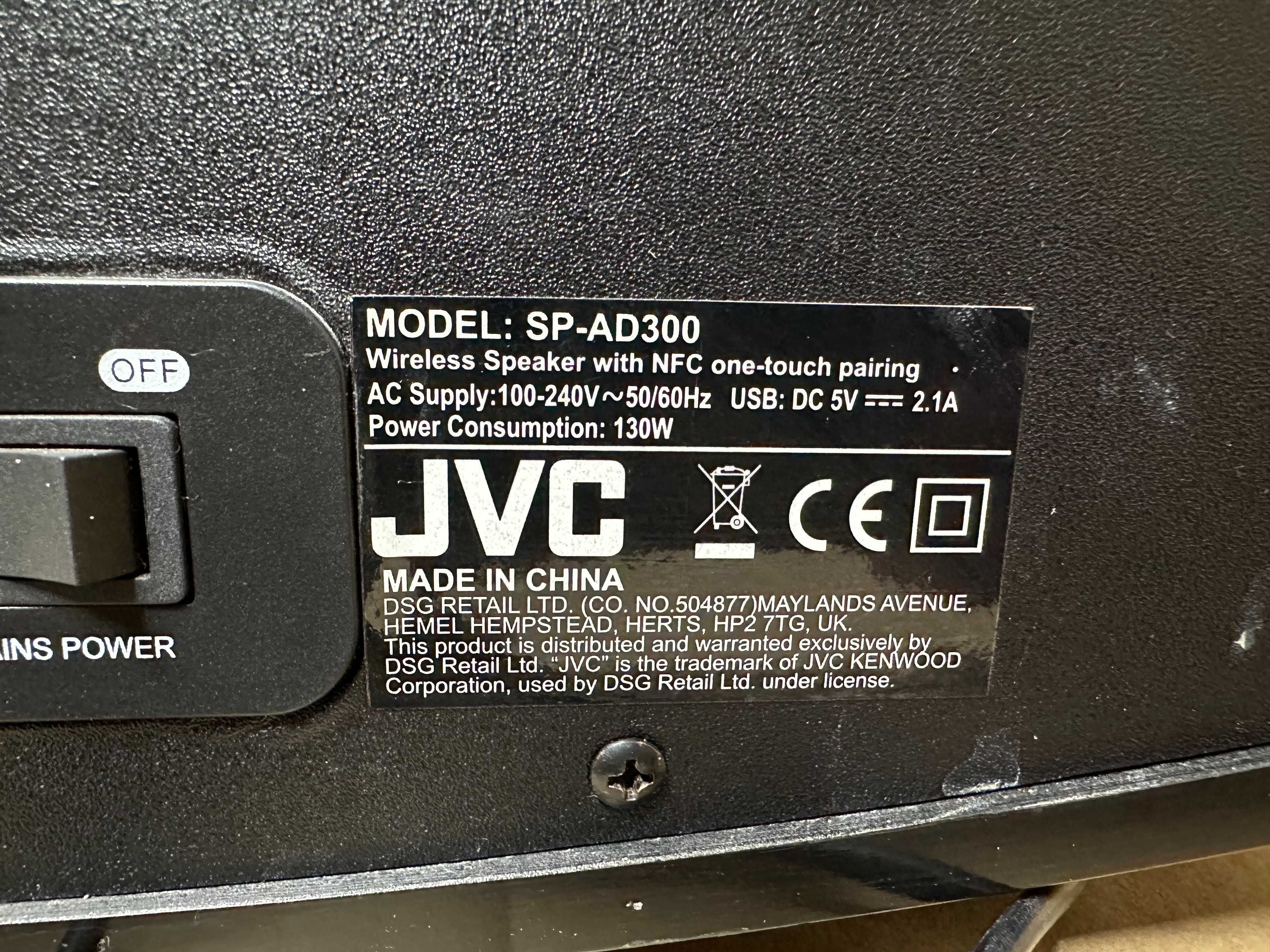 Колона - JVC SP-AD300