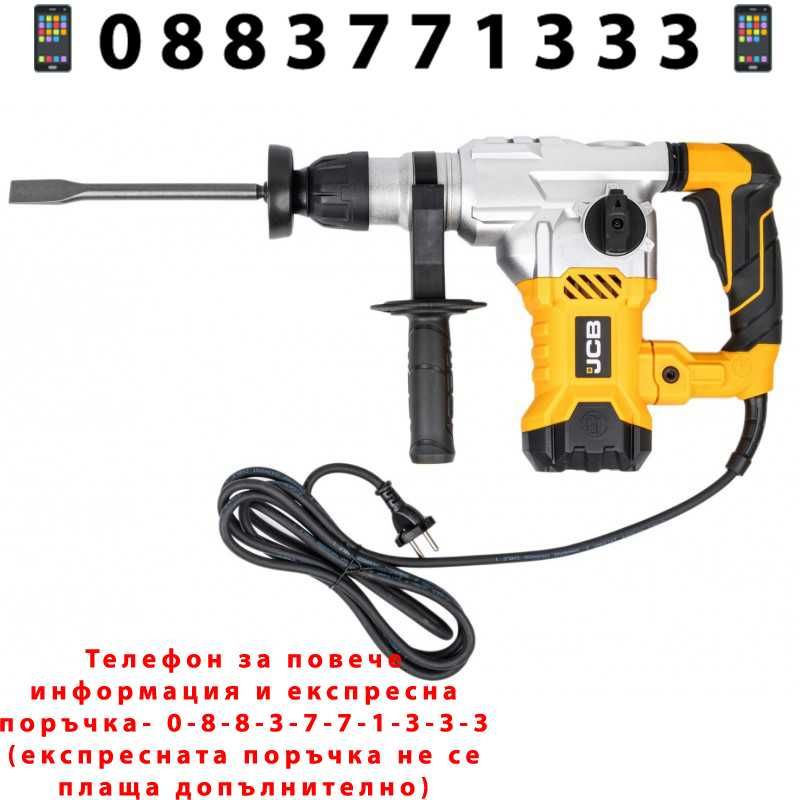 НЕМСКИ Електрически Перфоратор JCB RH1500-E 1500W SDS-plus + ЛЕД ФЕНЕР
