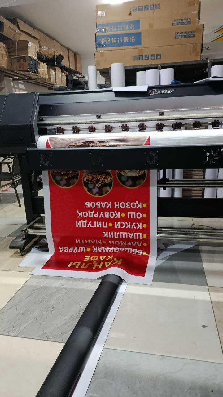 Banner — Tez, Sifatli, 16000! Баннер — Быстро, Качественно, 16000!