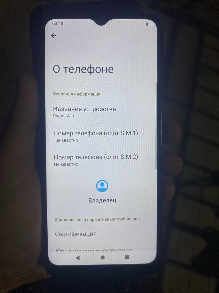 Продам redmi a1+