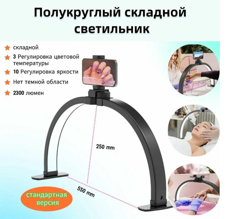 Lampa Moon Luna Лампа Луна Moon