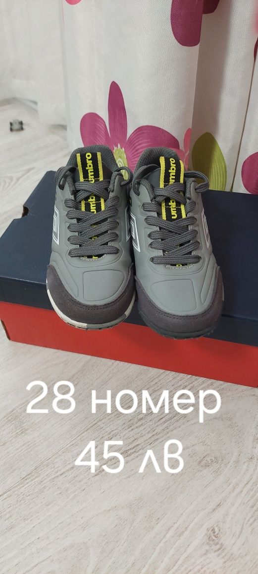 Детски обувки за момче