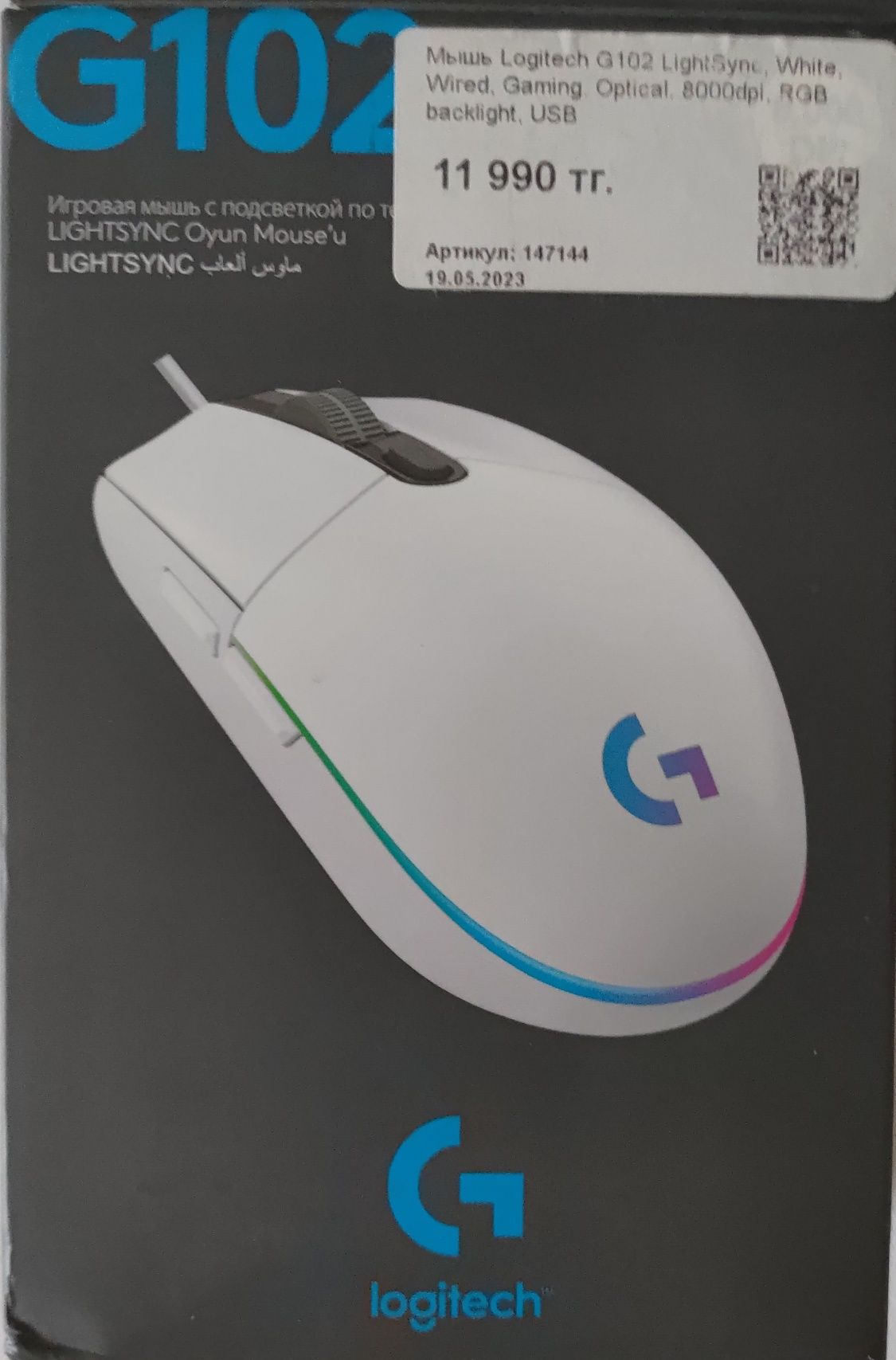 мышь logitech g102