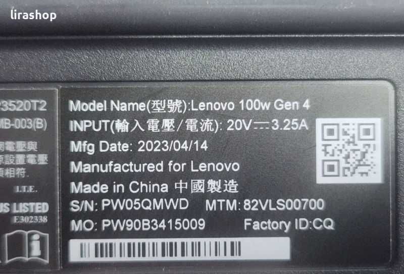 Lenovo 100w Gen 4 с 13th Gen Intel N100/ 4GB DDR5/ 128GB/ Wi-Fi 6 и 4К