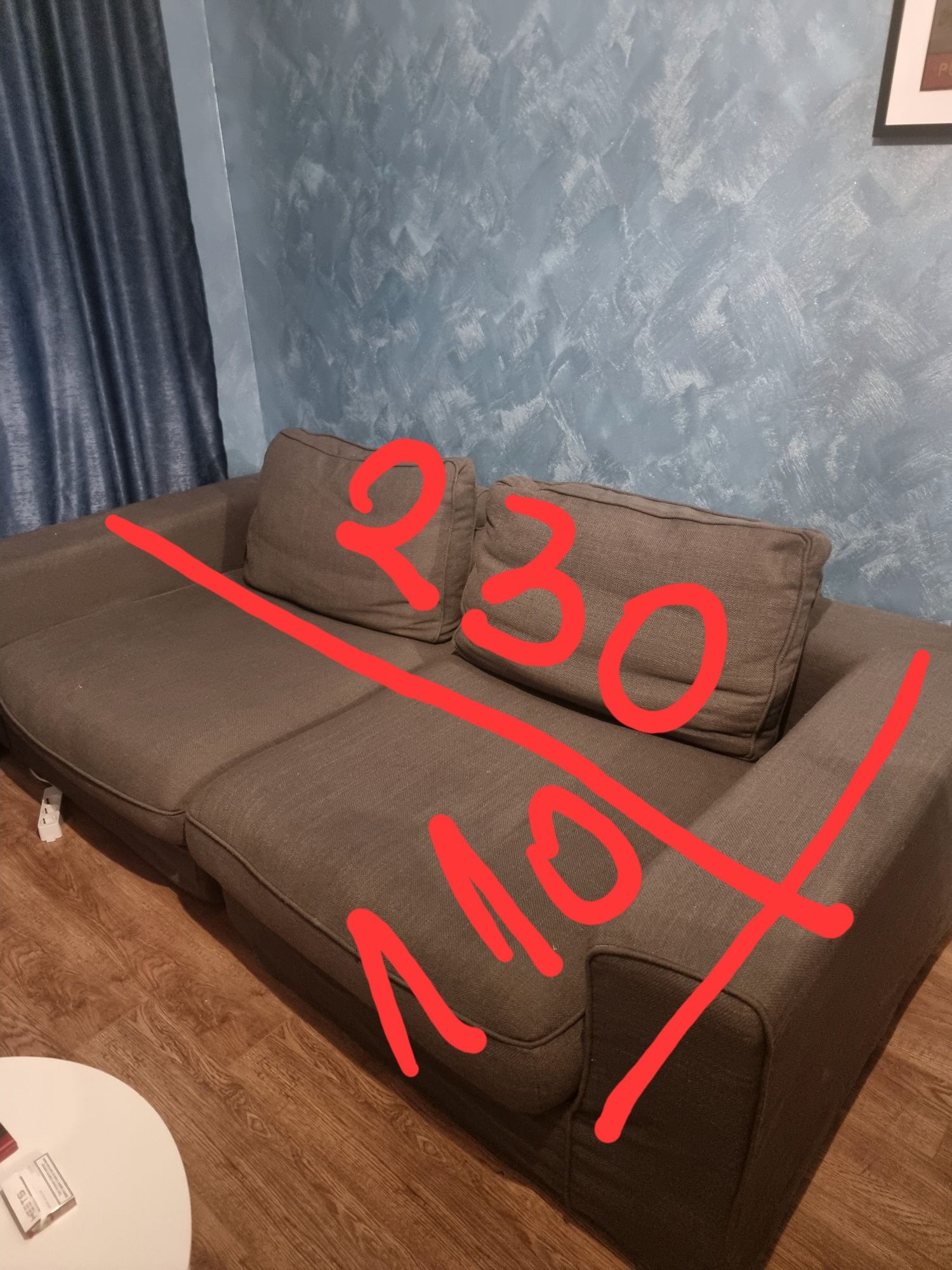 Немски модулен диван