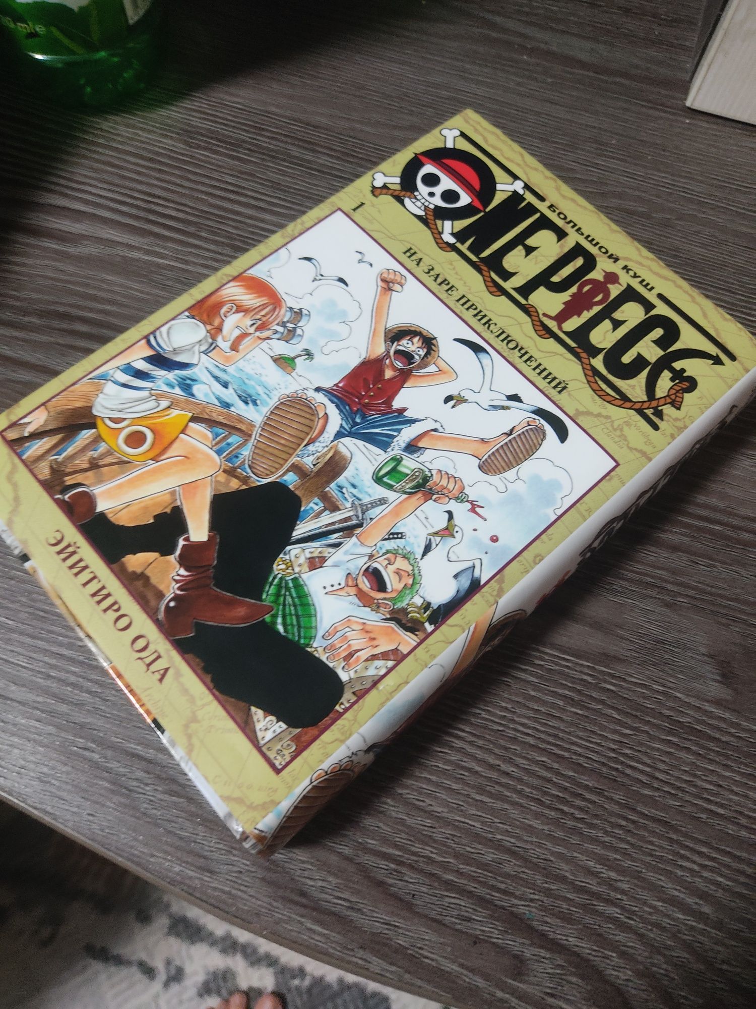 Продам мангу one piece 1 часть