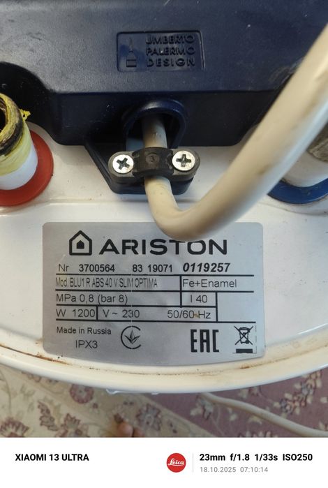 Продам водонагреватель Ariston
